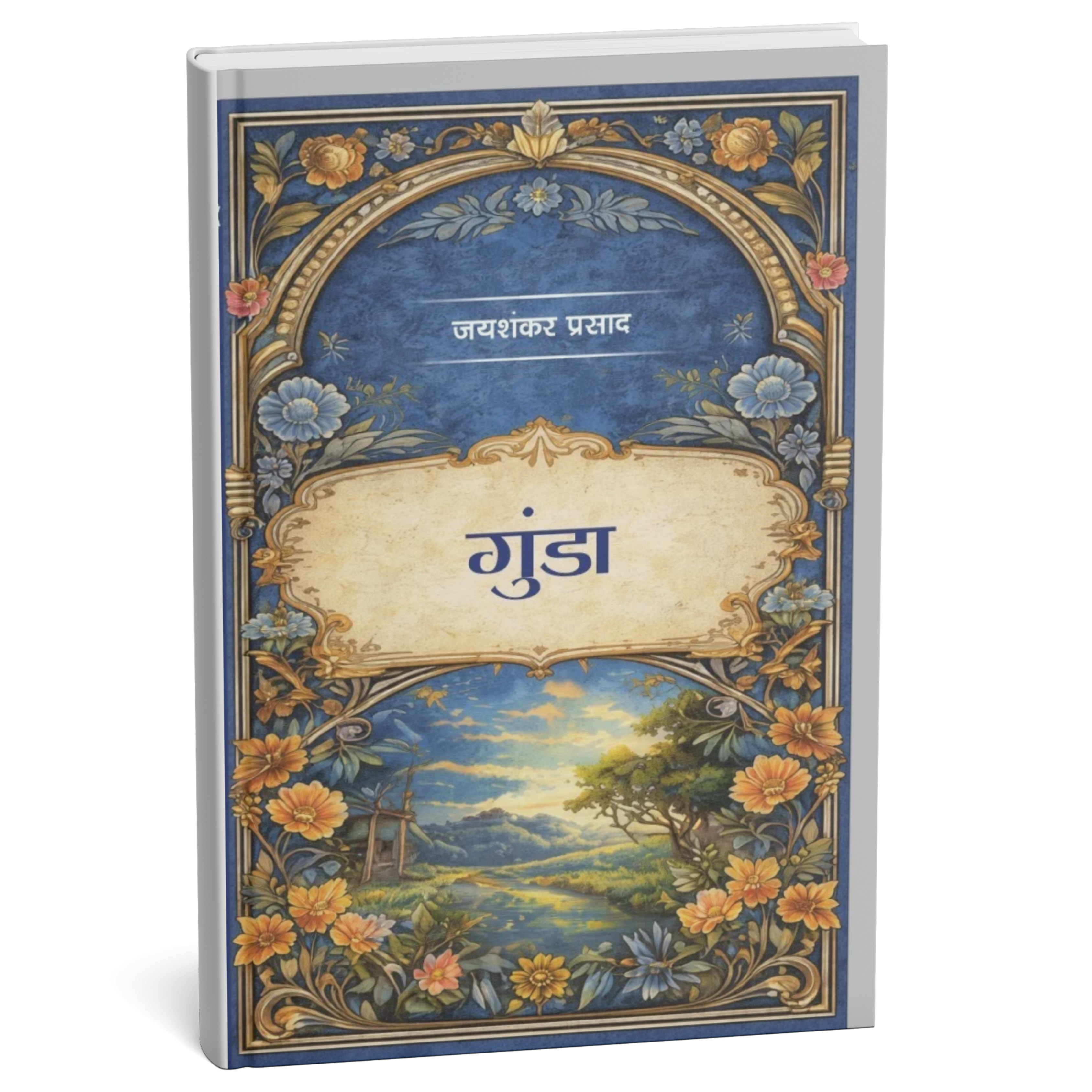जयशंकर प्रसाद 5 बुक्स Classic कलेक्शन