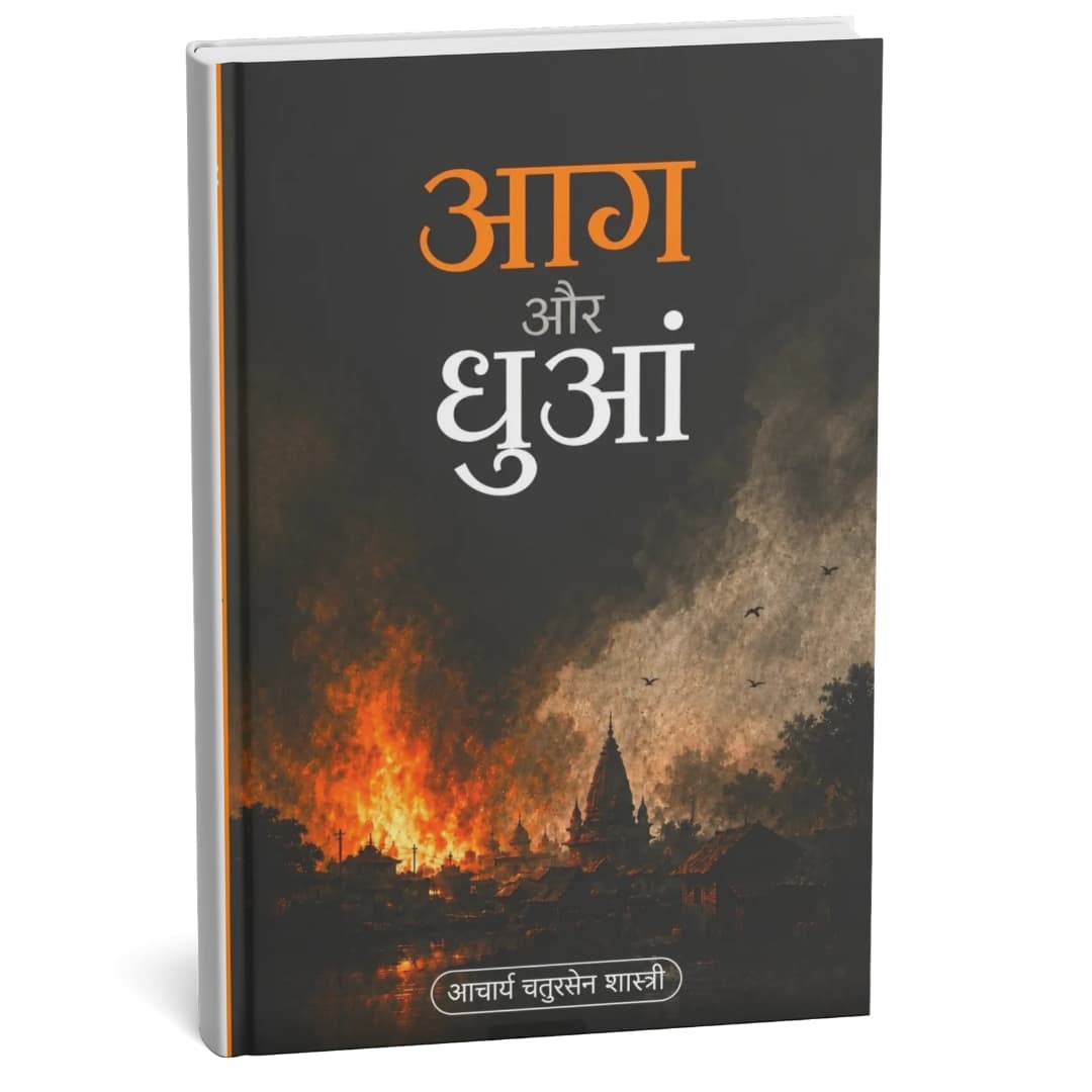 Acharya Chatursen Shastri Sahitya Sangrah | 6 Hindi Classics Collection - Litkart