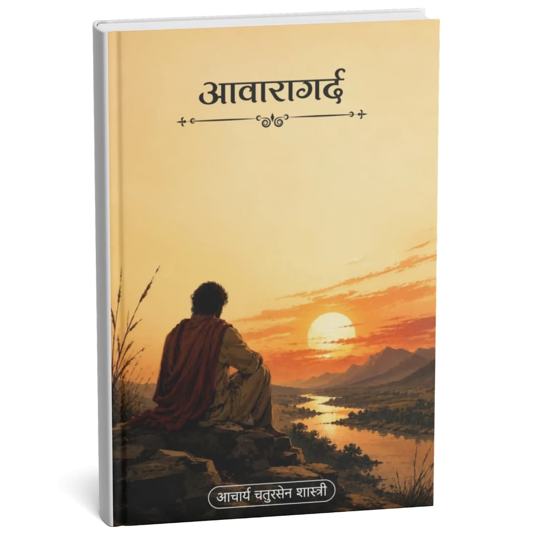 Acharya Chatursen Shastri Sahitya Sangrah | 6 Hindi Classics Collection - Litkart