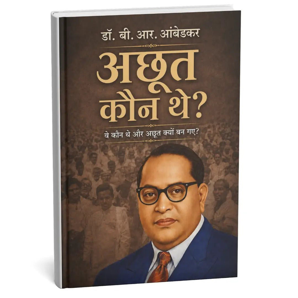 Babasaheb Ambedkar Legacy Collection Hindi - Litkart