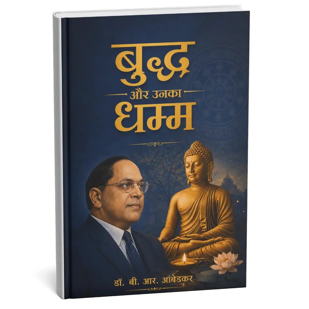 Babasaheb Ambedkar Legacy Collection Hindi - Litkart