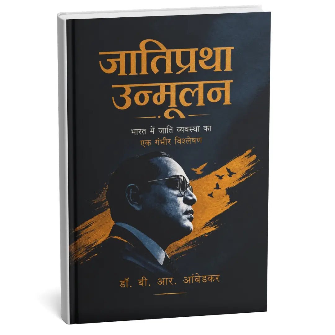 Babasaheb Ambedkar Legacy Collection Hindi - Litkart
