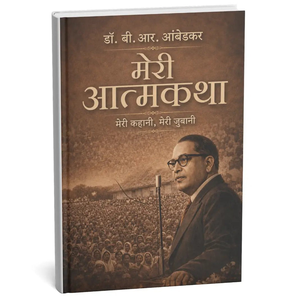 Babasaheb Ambedkar Legacy Collection Hindi - Litkart