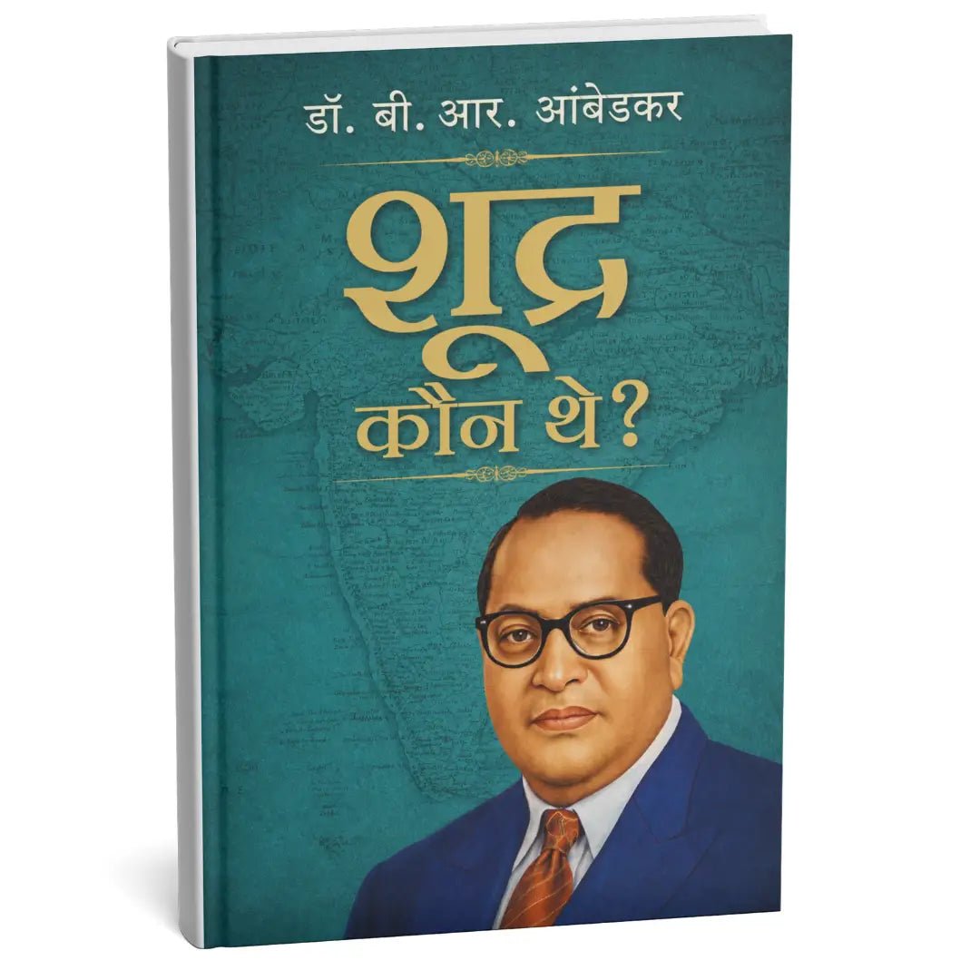 Babasaheb Ambedkar Legacy Collection Hindi - Litkart