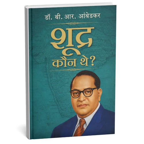 Babasaheb Ambedkar Legacy Collection Hindi - Litkart
