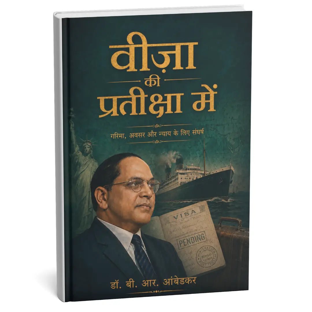 Babasaheb Ambedkar Legacy Collection Hindi - Litkart