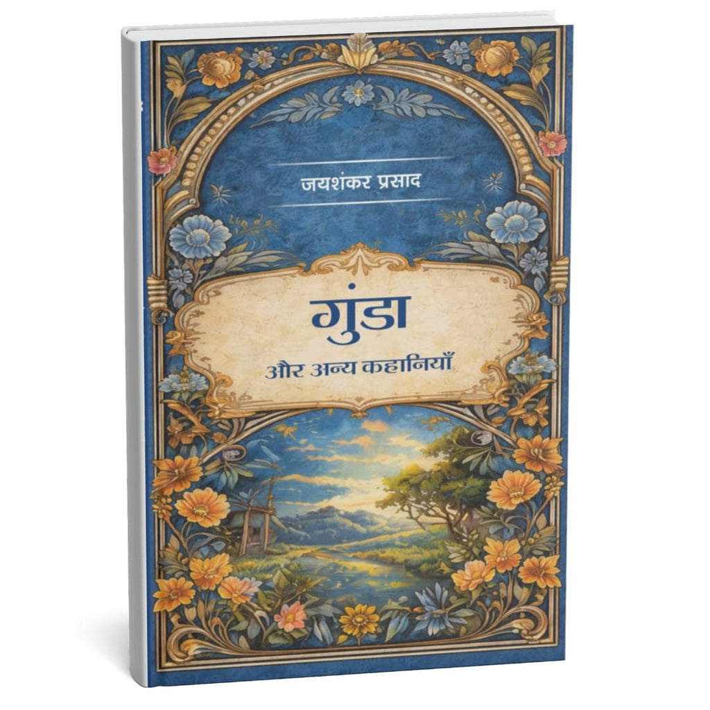 Jaishankar Prasad 7 Books Hindi Classic Collection - Litkart